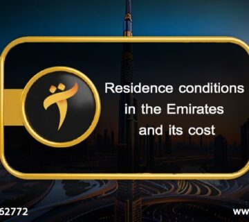 Residence conditions in the Emirates and its cost