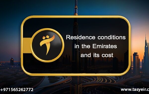 Residence conditions in the Emirates and its cost