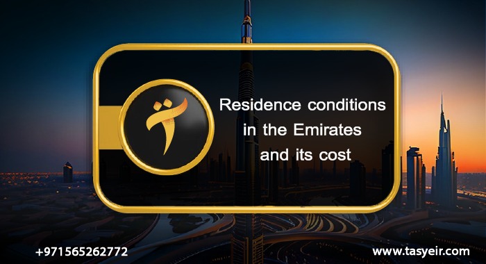 Residence conditions in the Emirates and its cost