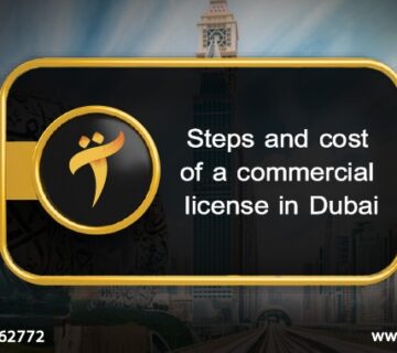 Steps and cost of a commercial license in Dubai