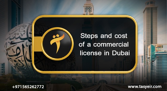 Steps and cost of a commercial license in Dubai