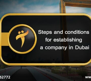 Steps and conditions for establishing a company in Dubai