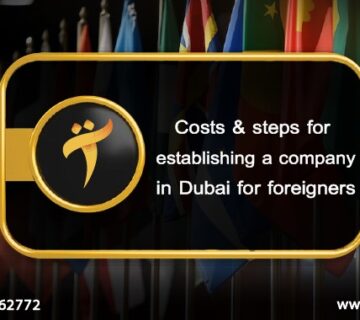 Costs and steps for establishing a company in Dubai for foreigners