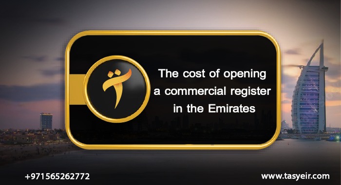 The cost of opening a commercial register in the Emirates