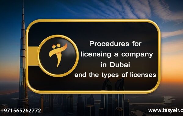 Procedures for licensing a company in Dubai and the types of licenses