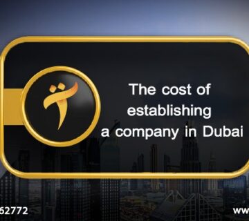 The cost of establishing a company in Dubai