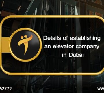 Details of establishing an elevator company in Dubai