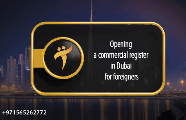 Opening a commercial register in Dubai for foreigners