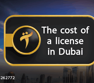 Cost of issuing a commercial license in Dubai 